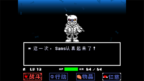 白菜遭遇战