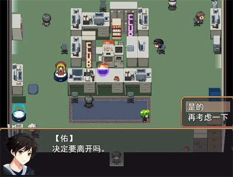 巨研社