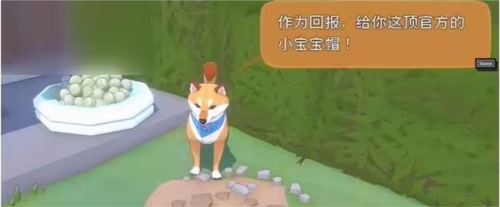大城小猫手机版