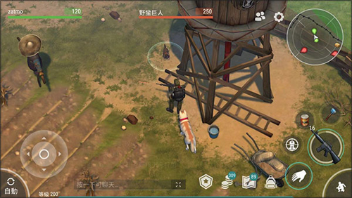 LastDayOnEarthSurvival
