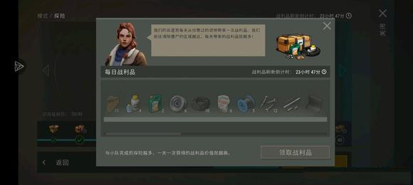 LastDayOnEarthSurvival