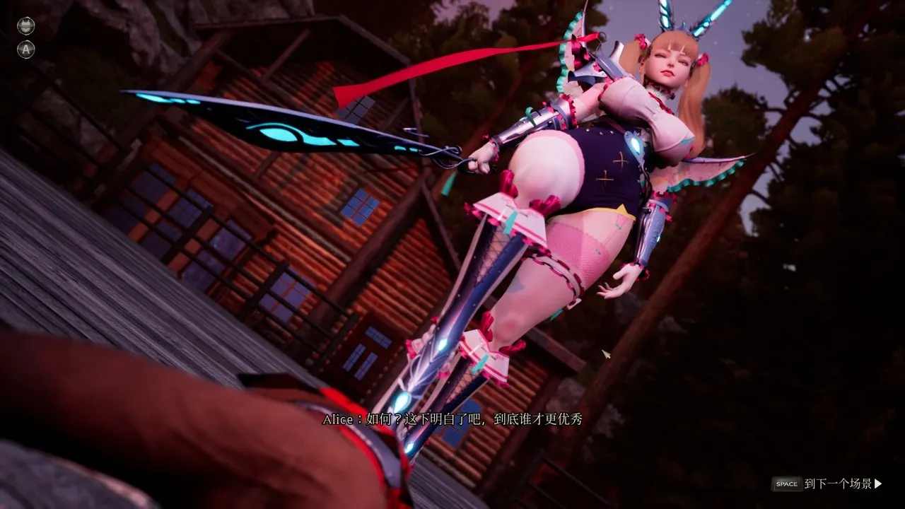 魔女的侵袭
