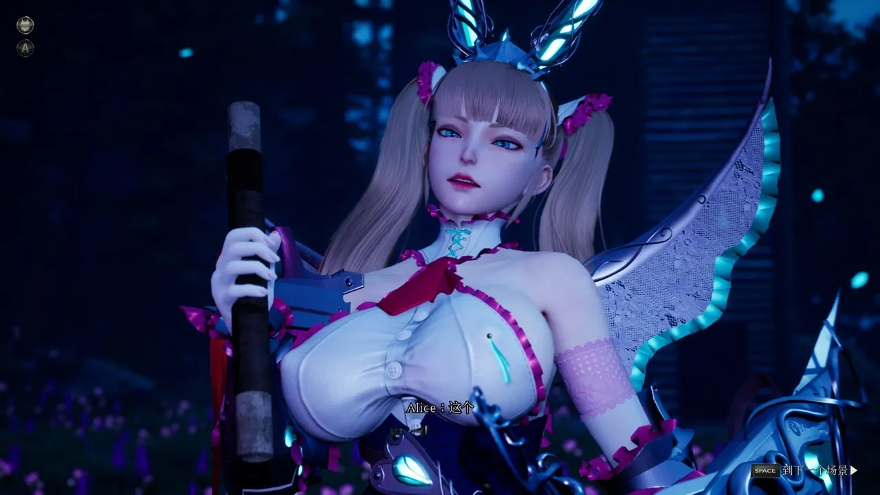 魔女的侵袭