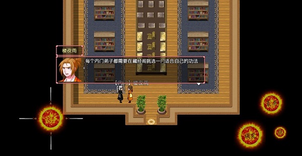 浮世万千之前世今生
