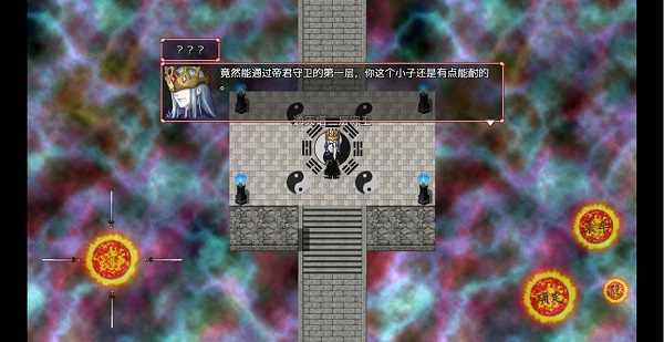 浮世万千之前世今生