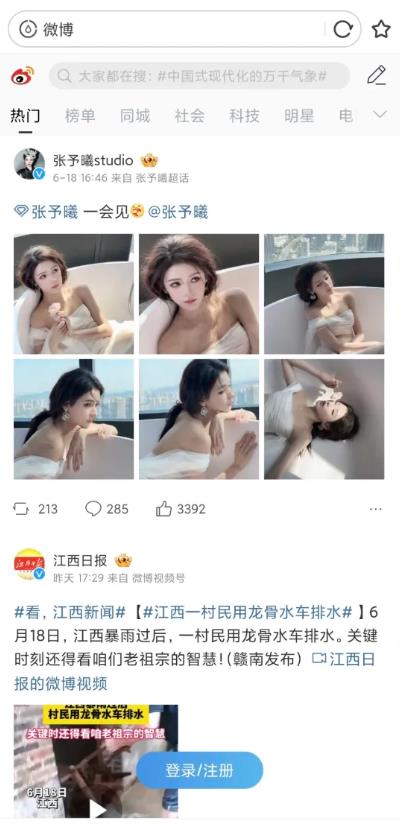 UC浏览器国际版