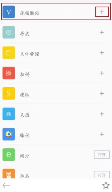 米侠浏览器