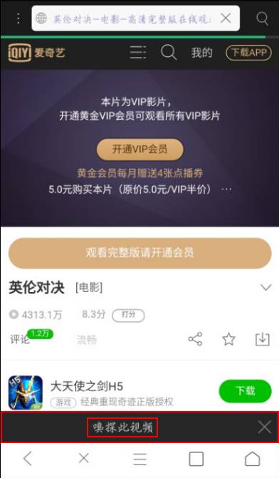 米侠浏览器