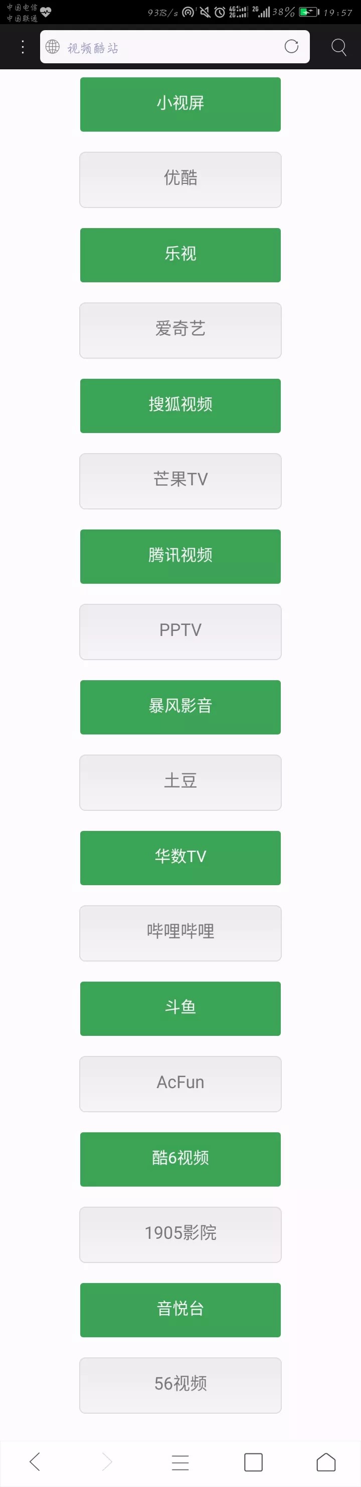 米侠浏览器