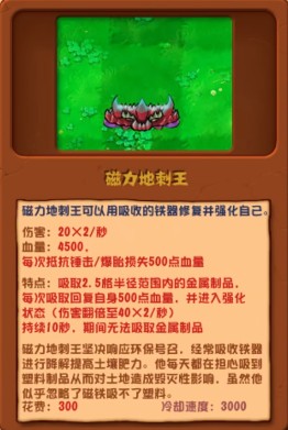 植物大战僵尸杂交版3.18手机版