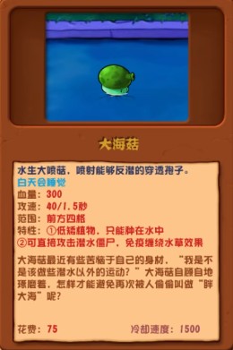 植物大战僵尸杂交版3.18手机版