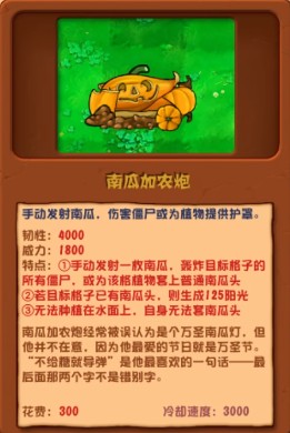 植物大战僵尸杂交版3.18手机版