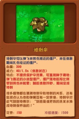 植物大战僵尸杂交版3.18手机版