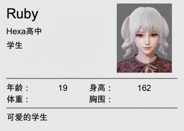 特工17