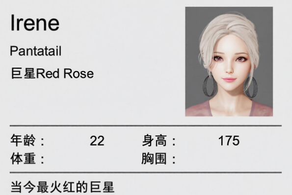 特工17