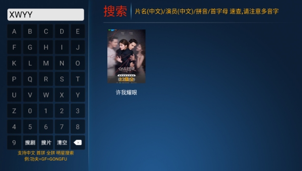 南瓜影院
