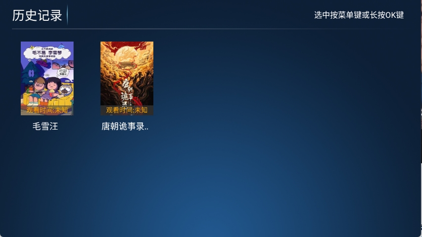 南瓜影院