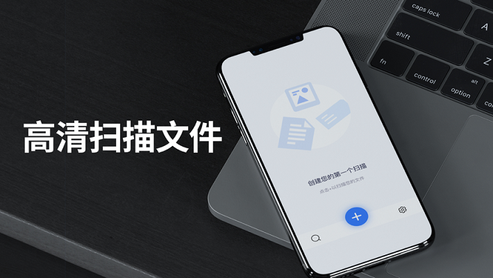文件扫描软件合集