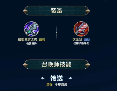 云英雄联盟手游