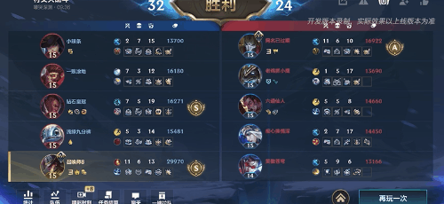 云英雄联盟手游