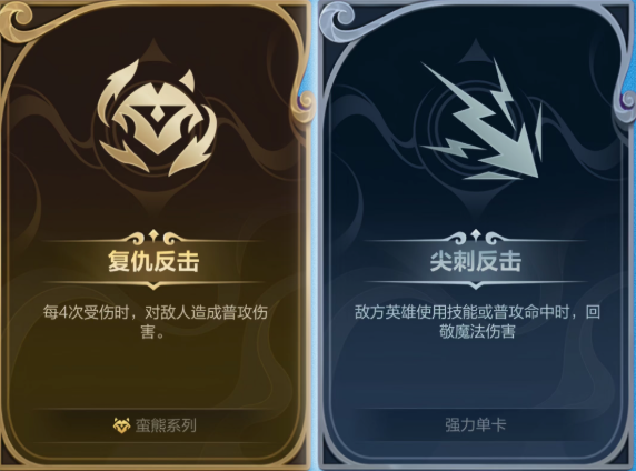 云英雄联盟手游