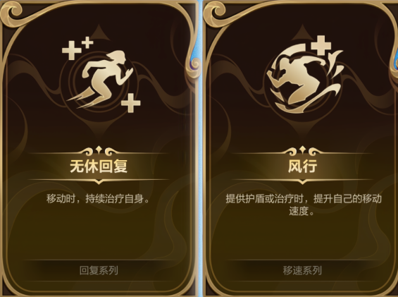 云英雄联盟手游