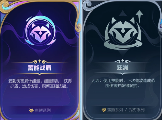 云英雄联盟手游