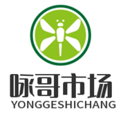 咏哥市场
