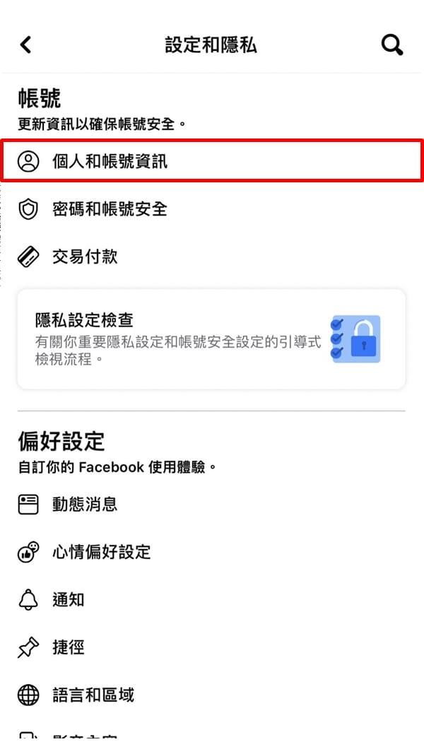 国外软件Facebook