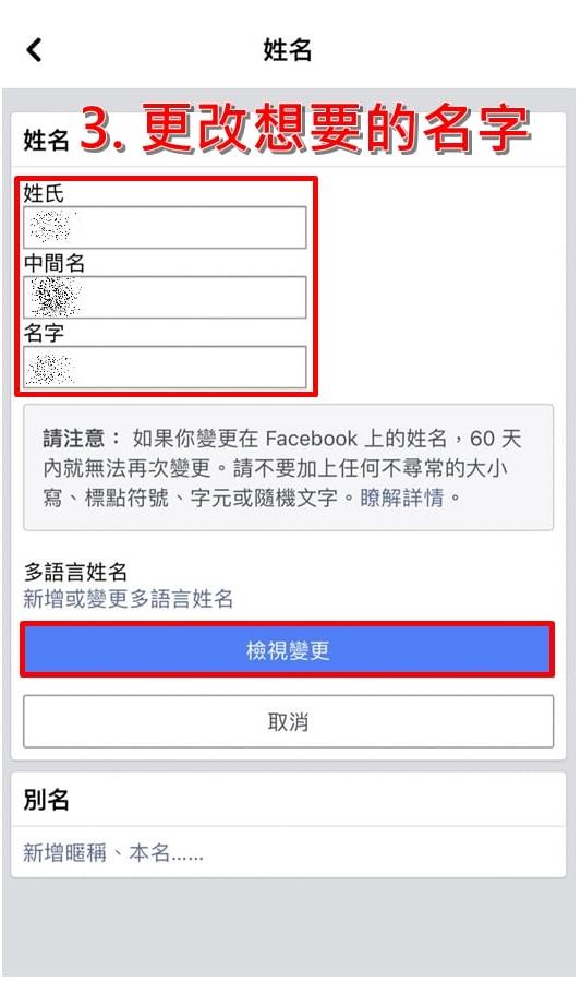 国外软件Facebook