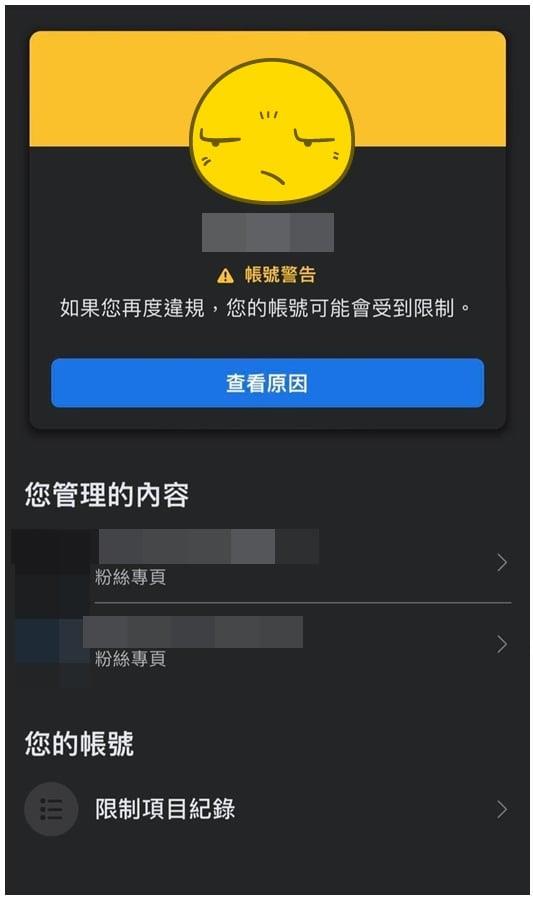 国外软件Facebook