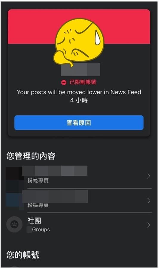 国外软件Facebook