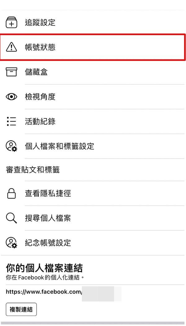 国外软件Facebook