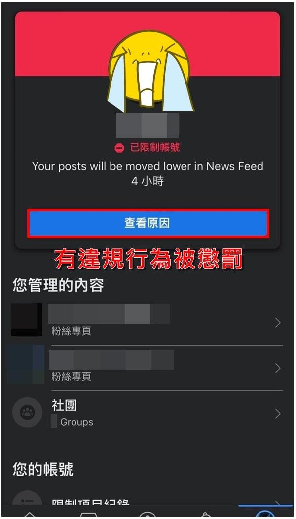 国外软件Facebook