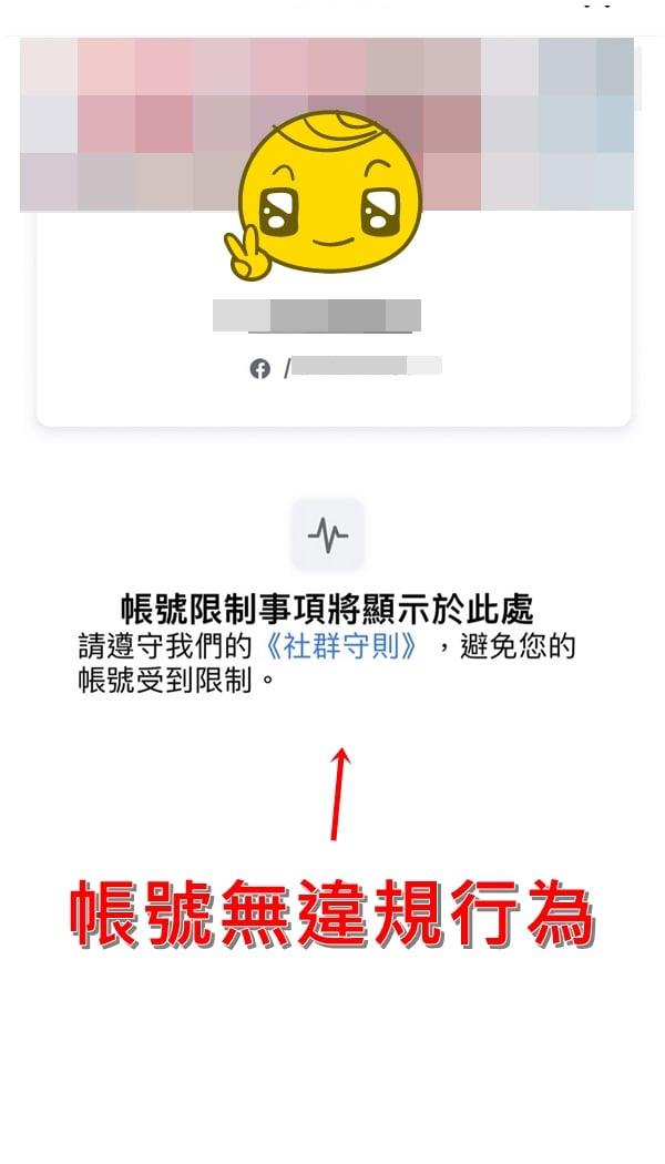 国外软件Facebook