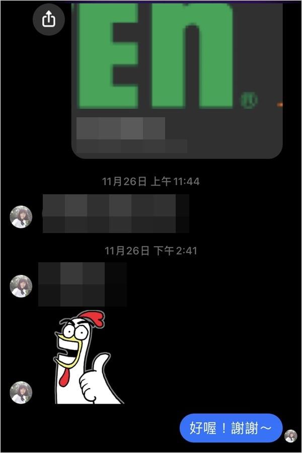 Facebook官方手机版