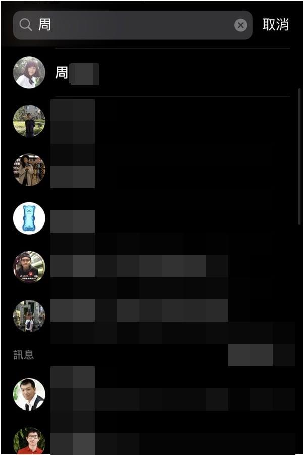 Facebook官方手机版