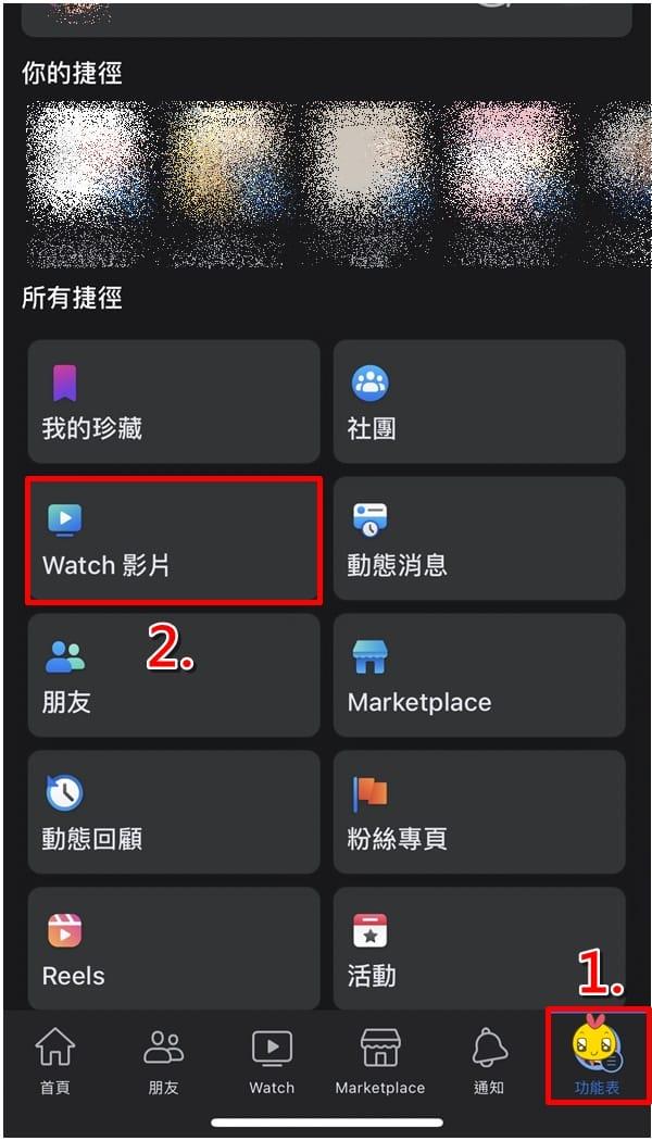 Facebook官方手机版