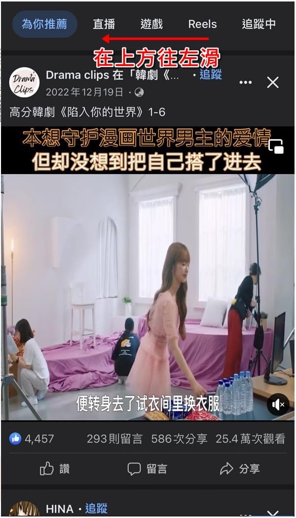 Facebook官方手机版