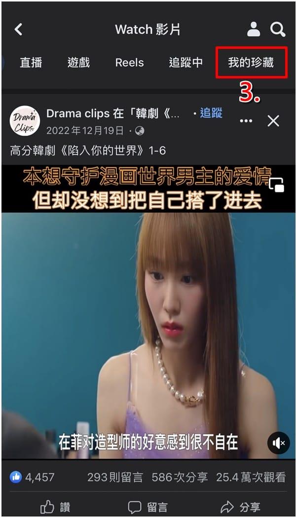 Facebook官方手机版