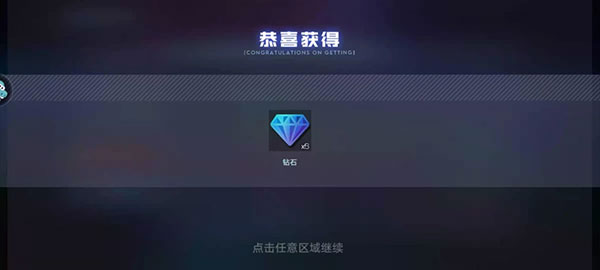 不休的音符