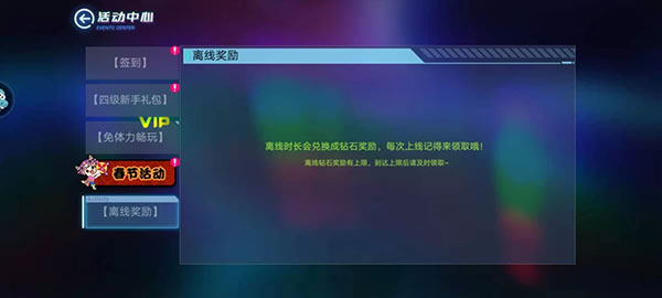 不休的音符