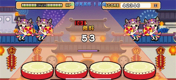 不休的音符