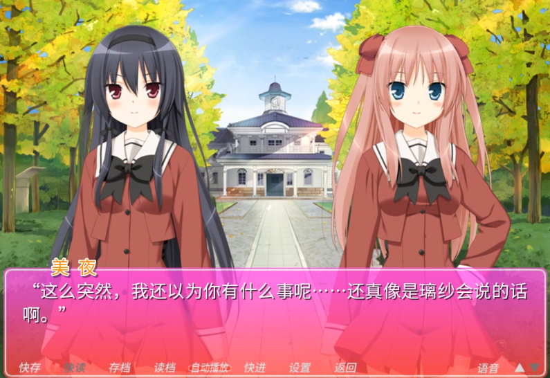 花吻在上