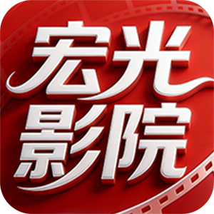 宏光影院tv版