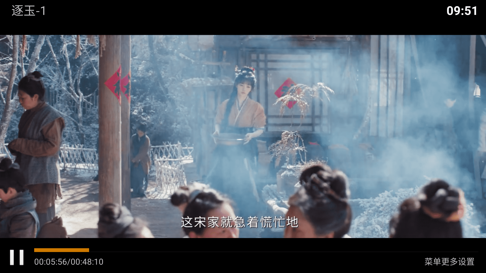 宏光影院tv版截图1