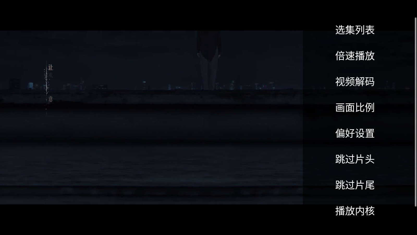 宏光影院tv版