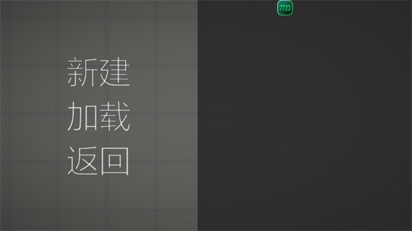 甜瓜游乐场国际服官方版