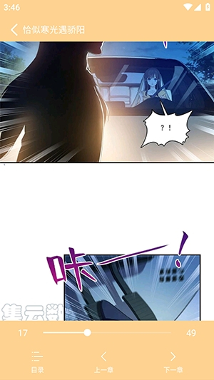 樱漫盒