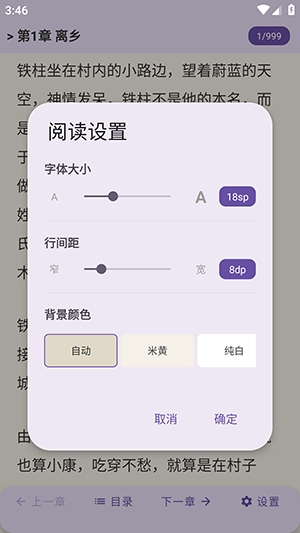 樱漫盒